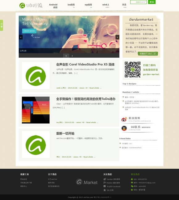 打开118 不负青春不负国！点赞巴黎奥运会“00”后中国小将
